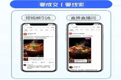 百度推广运营实战攻略：案例教学与优化