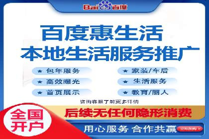 百度推广月费预算优化方案