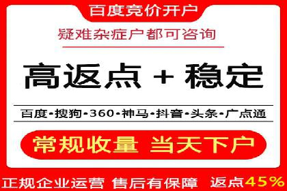 SEM托管服务助力企业实现多渠道营销案例