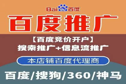 竞价代运营的客户案例：如何实现广告投放的高效管理